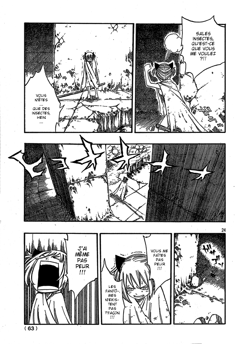 img Monster Hunter Orage 23